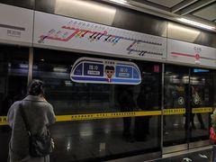 -红土地(地铁站)