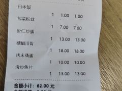 -荟选餐饮徐家汇社区食堂(徐虹北路店)
