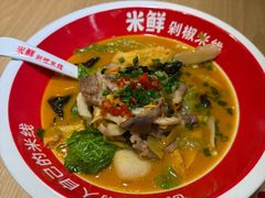 -米鲜剁椒米线(梅溪湖店)