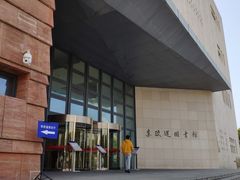 -上海交通大学（闵行校区）-李政道图书馆