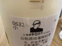 -LELECHA乐乐茶(美罗城店)