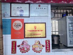 -達揚原味燉品(文明路店)