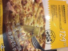 乐凯撒比萨(正佳广场店)-乐凯撒披萨(正佳广场店)