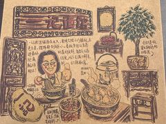 -一记面馆(易发店)