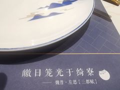 -点都德·毕德寮