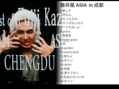 -成都金融城演艺中心-成都大魔方