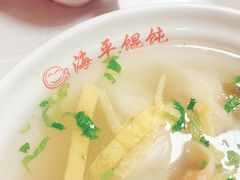 -海平馄饨(逍遥二路店)