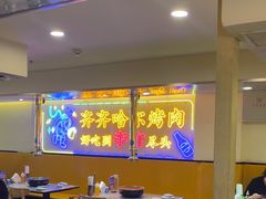 -正宗齐齐哈尔烤肉·齐牛哥鲜切炭火烤肉(杭州总店)