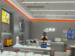 -小天才步步高(泰禾广场旗舰店)