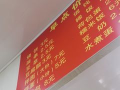 -文武王氏烧饼·无矾油条(西溪路店)