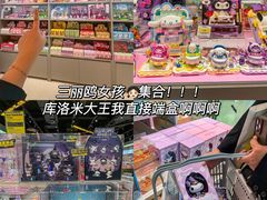 -SM城市广场(扬州店)