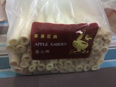 -苹果花园(乳山路店)