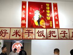 -刘小忙把子肉(北园大街总店)