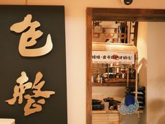 -包整·丝娃娃(一览甲秀楼风景店)