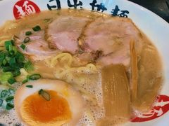 -日出拉面(望京店)