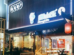 -湘小伍(天子座店)