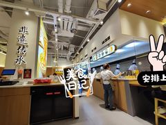 -原来宝鸡(万和城店)