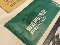 -做披萨的奇葩(中海央墅店)