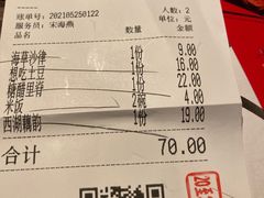 -外婆家(南开大悦城店)