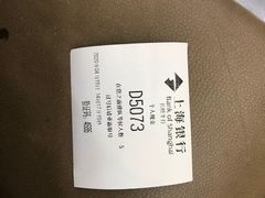-上海银行(长桥支行)