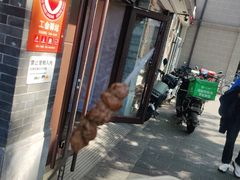 -新川面馆(新街口起源店)