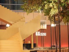 -华东·万悦城