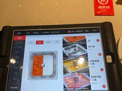 -海底捞火锅(枫蓝国际购物中心店)