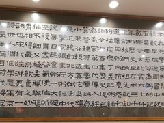 -孟记粥铺·家常菜·烧烤·粥(亚运村店)