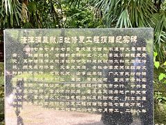 -渣滓洞