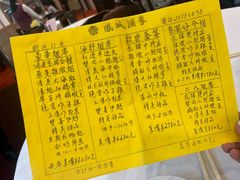 -凤城酒家(渣华道)