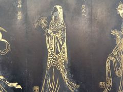 -定园