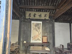 -绍兴鲁迅故里·沈园景区