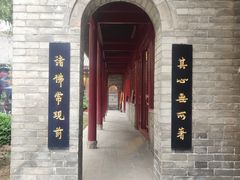 -罔极寺