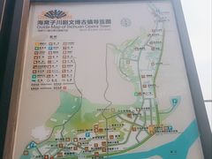 -海窝子古镇