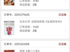 -北京大学百年讲堂