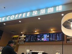 -逸派咖啡 EPARKCOFFEE(广安门店)