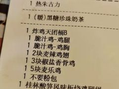 -麦当劳(城西银泰店)