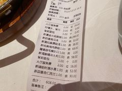 -佐度王子扒房(爱建卓展店)
