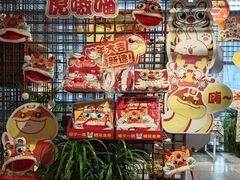 -PAGEONE(北京坊店)