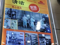 -庆丰包子铺(望京广顺店)