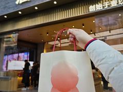-詹记桃酥(宿州路店)