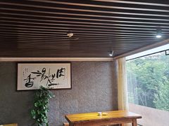 用餐区-淳澄水盆羊肉