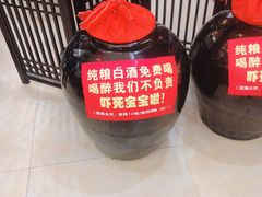 -农家小院(朱雀桥店)