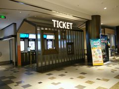 -百丽宫影城(嘉里汇店)