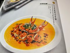 -蟹榭·本帮江浙菜·蟹宴(五角场合生汇商场店)