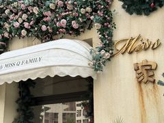 -Miss Q Family甜品·蛋糕·法甜咖啡