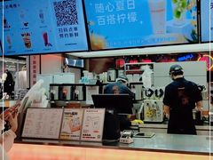 -爷爷不泡茶NOYEYENOTEA(武汉佰港城创始店)