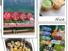 -百里峡七彩艺术小镇