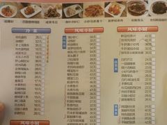 -光明邨大酒家(淮海路店)