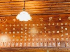 -张记牛肉面馆(天津路店)